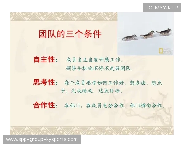 吉林队奋力拼搏，展现团队凝聚力，展现团队凝聚力的句子